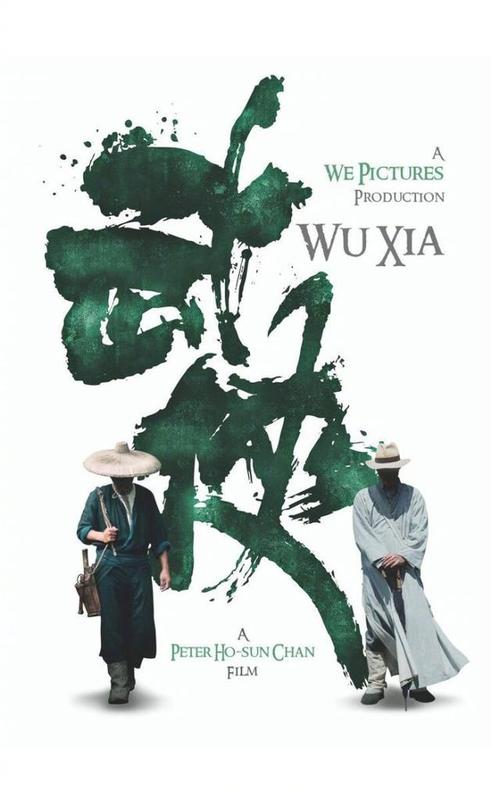 仿制文莱签证